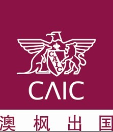 大连澳枫出国介绍