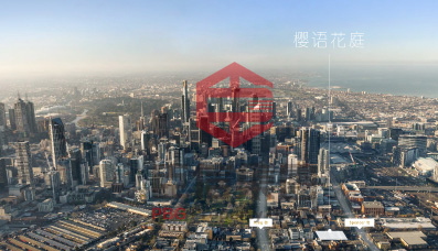 墨尔本CBD投资新贵樱语花