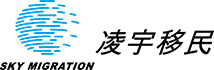 凌宇移民logo