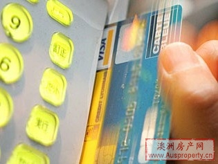 下周起联邦、西太加信用卡息25点