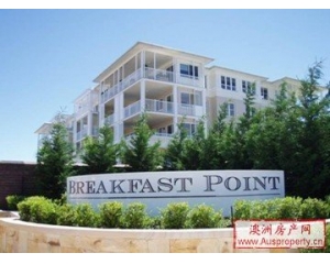 悉尼最大社区临海物业--Breakfast point
