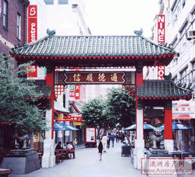 澳大利亚悉尼唐人街