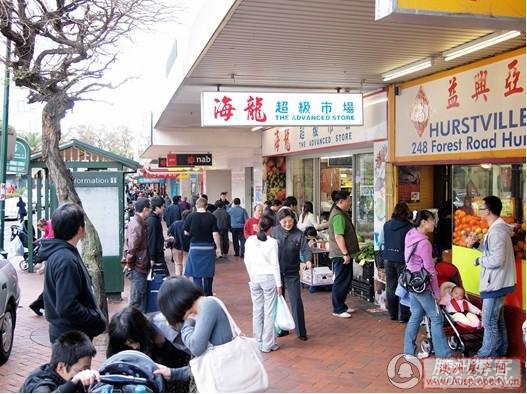 已经沦陷给华人的城镇Hurstville