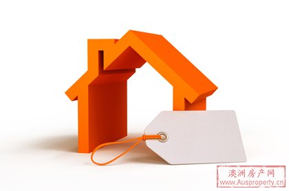 投资澳洲房产的20个常见问题解答