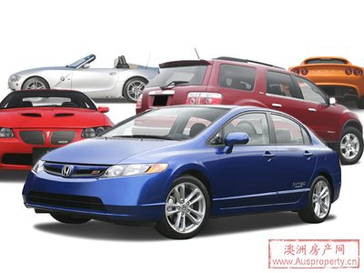 新移民经验谈 在澳洲如何买车最划算_澳洲房产