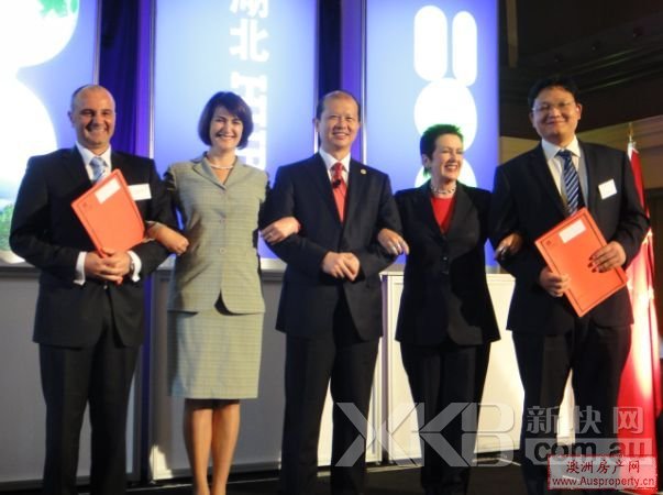 悉尼湖北商业论坛开幕