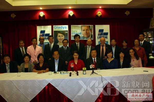 新州自由党推中文宣传册 影子厅长到访