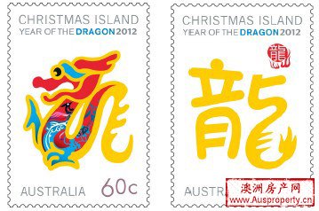 华裔设计　澳洲邮政推龙图腾邮票庆中国新年