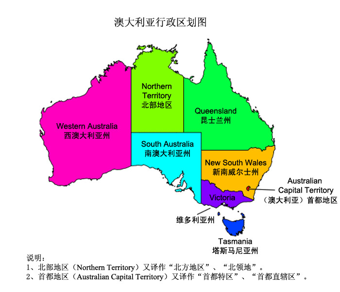 澳大利亚行政区划图_澳洲房产网|专业的澳大利