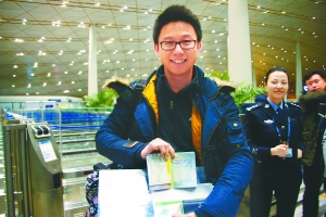 澳籍华人3分钟入境 72小时免签生效 澳籍华人3分钟入境 72小时免签生效