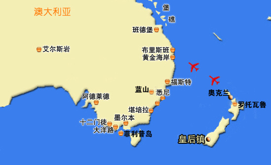 解析移民新西兰等于移民澳洲？