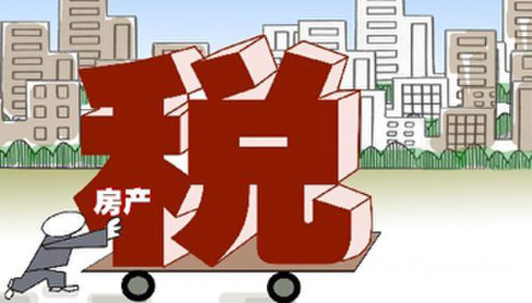 日本是哪年实施房地产税 6655-150P6104U4H3.jpg