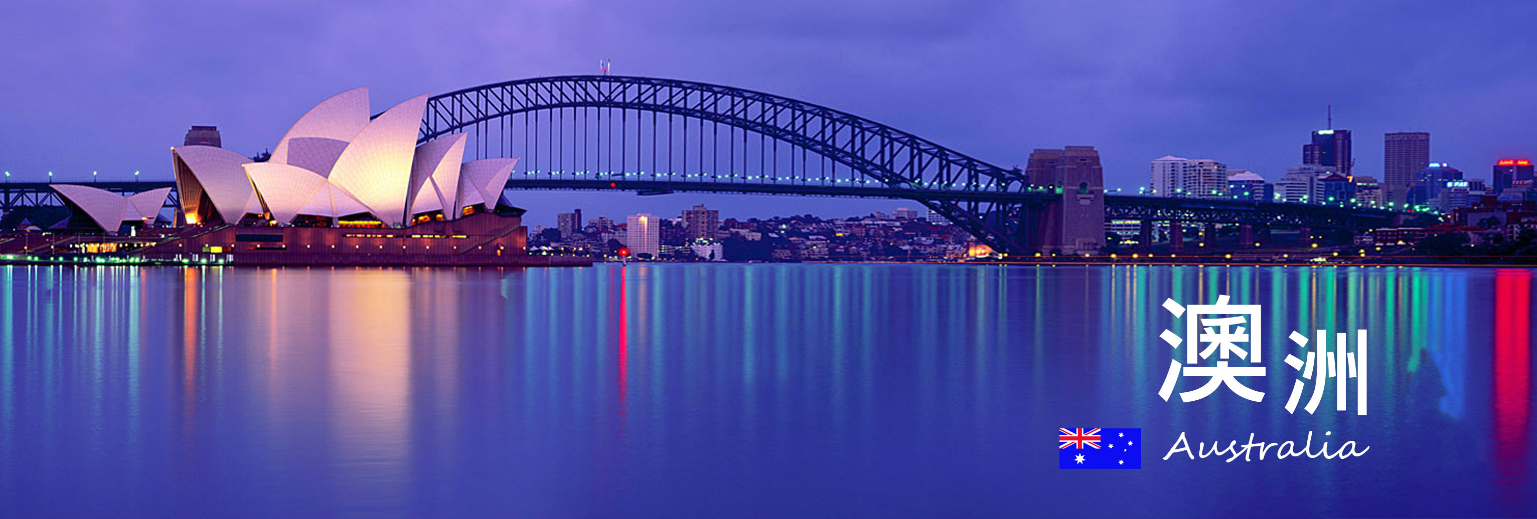 澳洲或将对中国游客的10年签证减少70%~80%