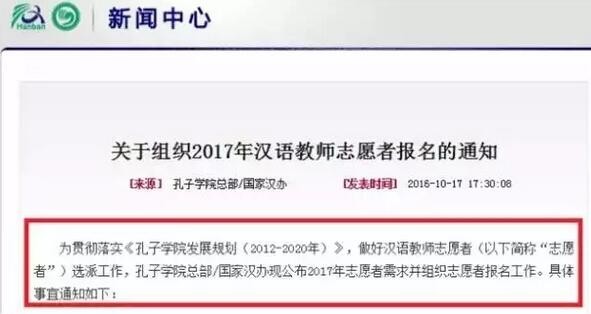 去澳洲应聘中文老师!年薪百万不是梦!_澳洲房
