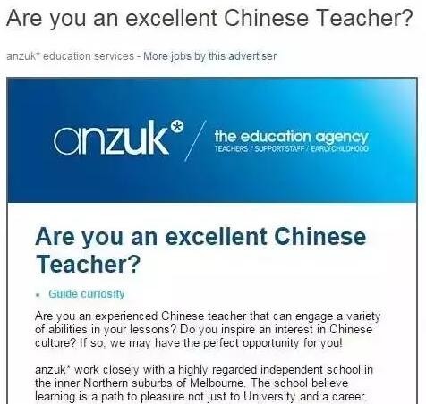 去澳洲应聘中文老师!年薪百万不是梦!_澳洲房