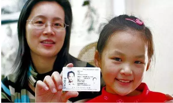 澳洲华人回国永居可拿身份证,待遇近似中国公
