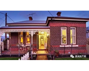 维州Geelong百年老屋遭疯抢 当地夫妇终以高出价顺利击败海外买家 