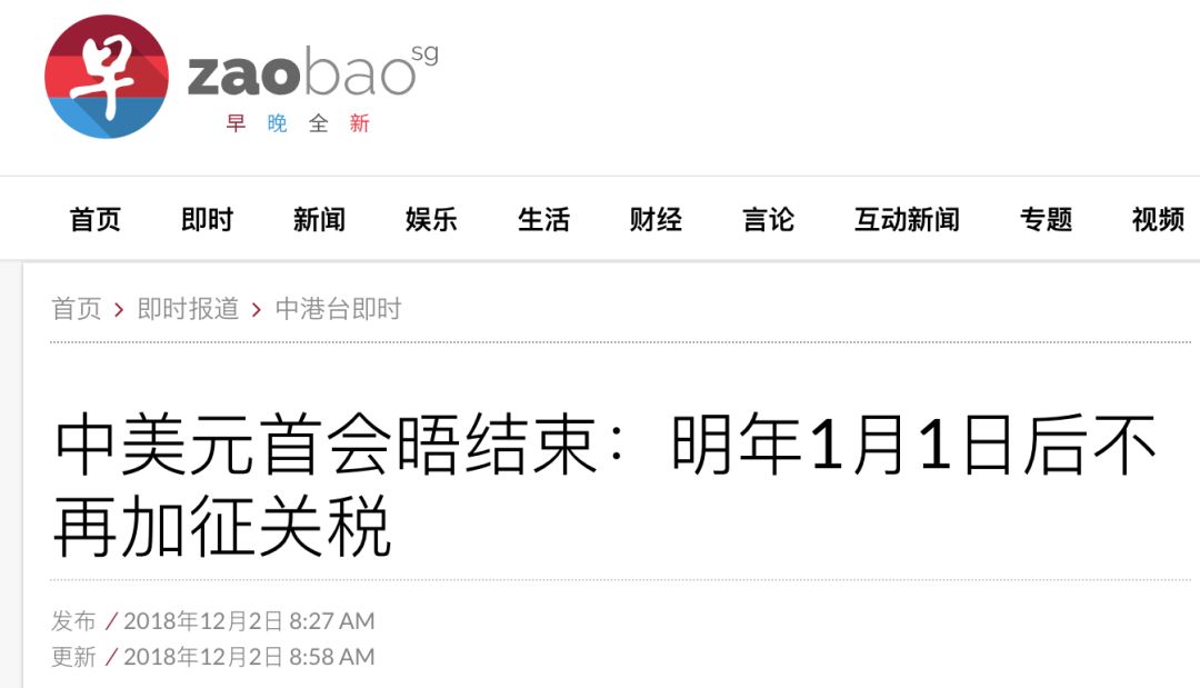 刚刚,中美关税战宣布暂停!澳元或将触底反弹!