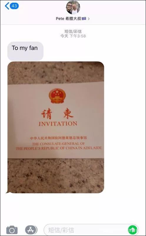 怒怼港独分子的希腊大叔来了!将赴京观看阅兵