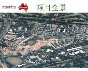 Botanica悉尼豪华别墅项目地图