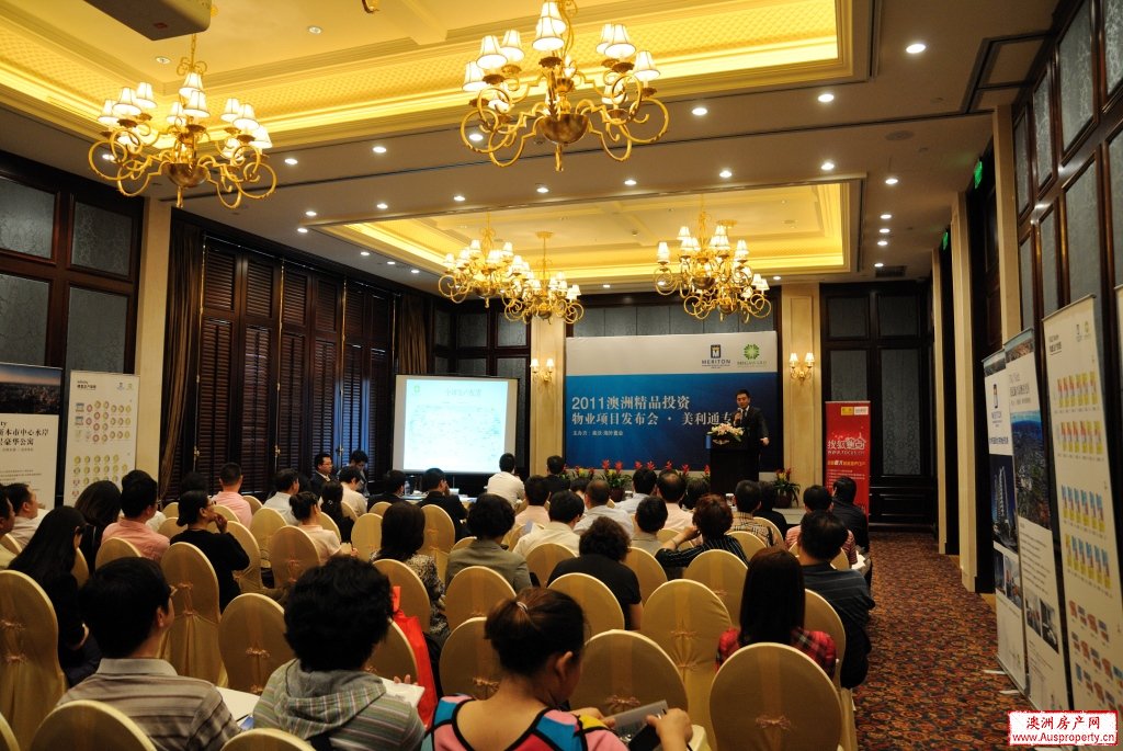 美沃集团携手澳洲最大开发商meriton抵沪推盘