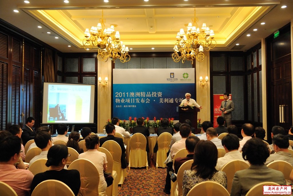 美沃集团携手澳洲最大开发商meriton抵沪推盘