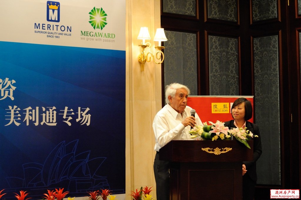 美沃集团携手澳洲最大开发商meriton抵沪推盘