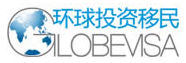 环球投资移民logo