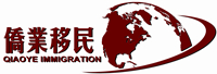 侨业移民logo