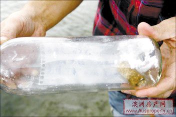 相距1.1万公里 澳洲父子拾获中国洛阳漂流瓶(图)