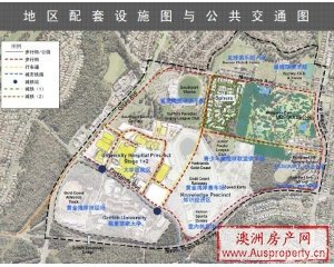 地区配套设施及公共交通