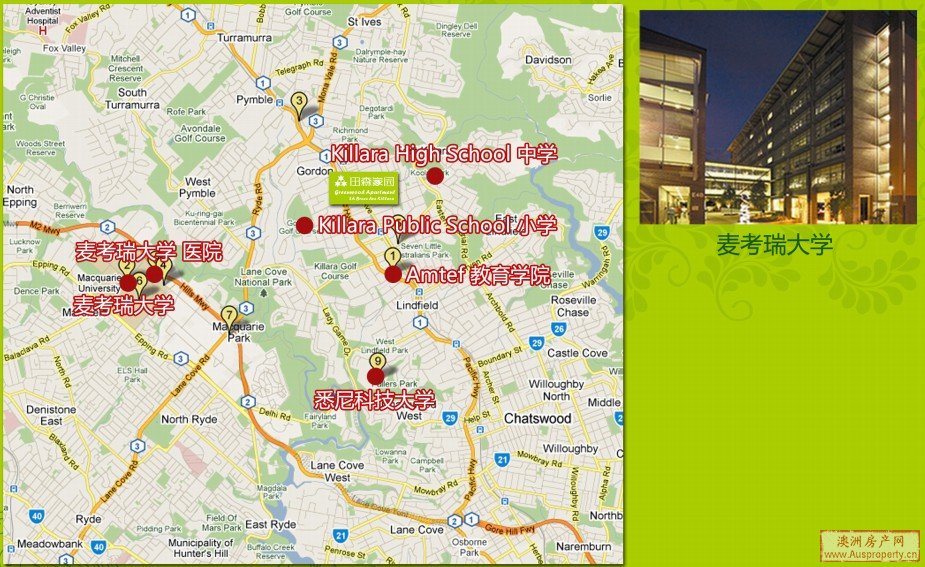 教育重镇 名校林立