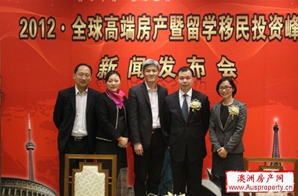图片：右一中国银行私人银行部（广州）刘赛丽总经理，右二巨龙出国集团陆炳同总裁，左一巨龙出国集团总郑丽霞总经理