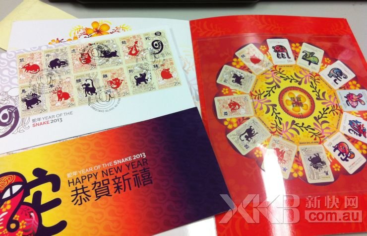 澳洲蛇年纪念邮票今日发售