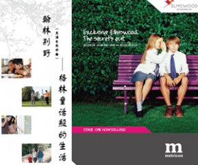 墨尔本独栋别墅Elmswood—享