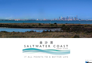 墨尔本独栋别墅Saltwater 